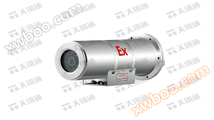 TX - ex553 - HS (A / n) d caméra zoom antidéflagrante