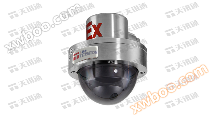 Txq - ex930 - BA (A / n) d caméra hémisphérique antidéflagrante