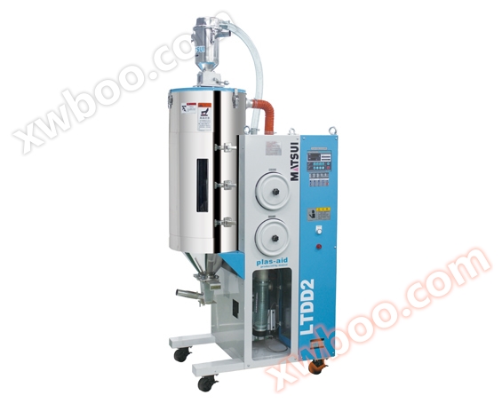 LTDD2 three machine integrated dehumidification dryer