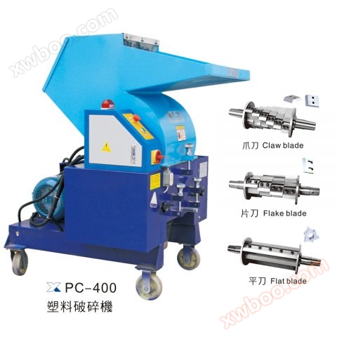 Plastic crusher (PC-400)