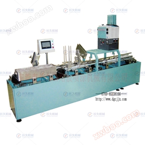 Battery Box Sealing Machine