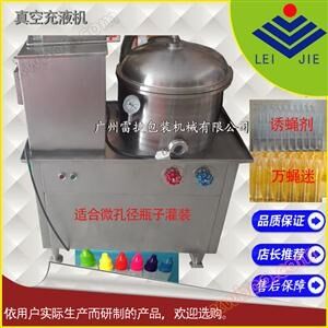 Drip tube vacuum filling machine