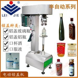 FG-3 electric lock cover machine