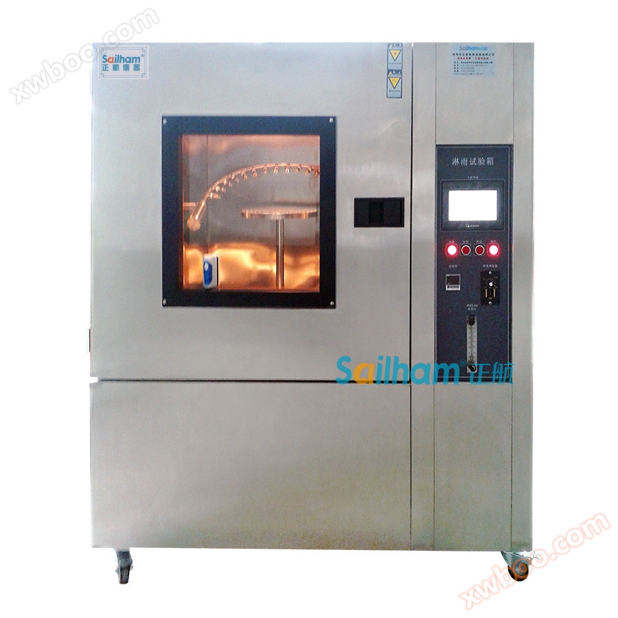 Equipo de prueba resistente a la lluvia