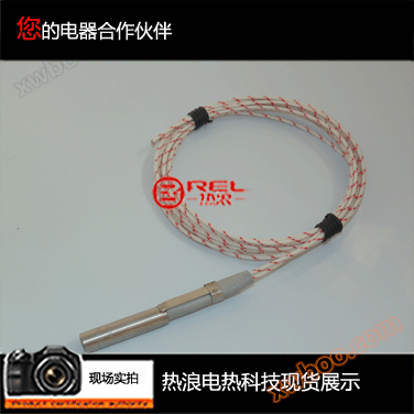 220v250w packaging machine electric heating rod