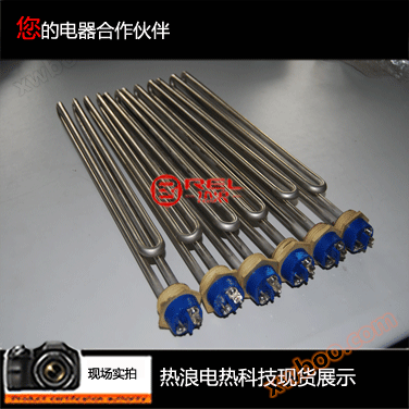 Equipped with ceramic electric heater