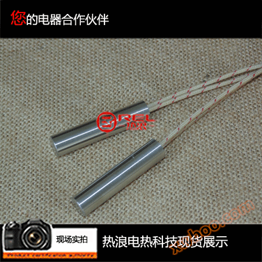 220v200w with ceramic heating tube