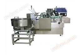 Multi functional fully automatic box packing machine for medicine