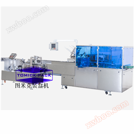 Máquina de embalagem de barras de geladeira de enzimas Máquina de embalagem de barras de geladeira