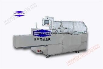 Light bulb sealing machine, energy-saving lamp packaging machine