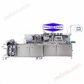 Automatic cartoning machine with lined facial mask sheet sealing machine