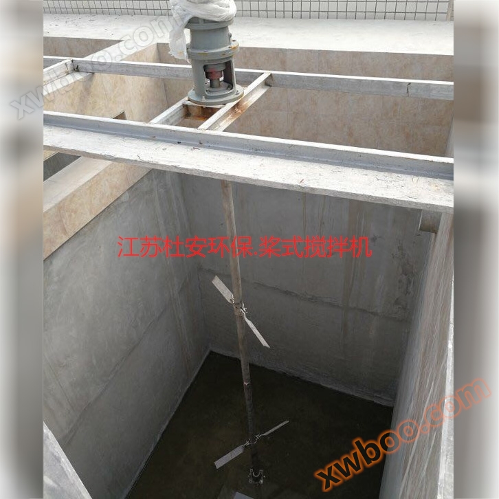 Mélangeur à palettes de piscine intermédiaire, mélangeur à palettes haute viscosité, jbj1 - 1200 mélangeur à palettes