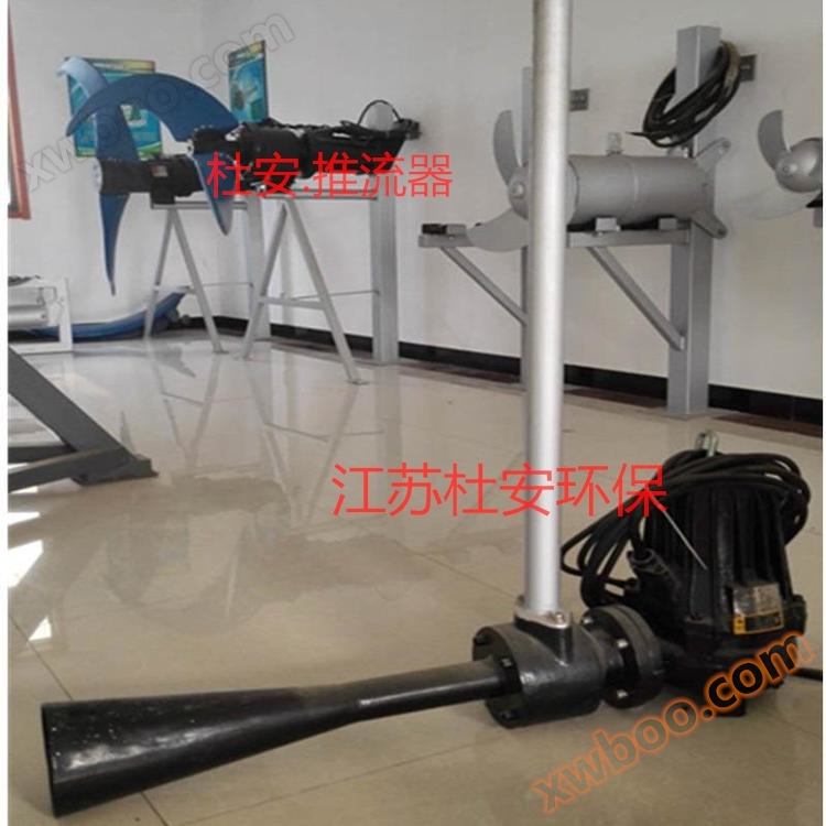 Vzduchovací zařízení pro kyslík v biologickém bazénu, výběr potápěčského samonasávacího vzdušovacího zařízení, vzdušovací zařízení pro proudění nitridů v bazénu