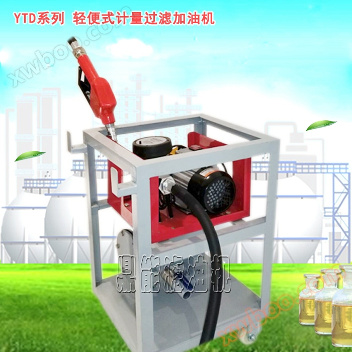 Lehký filtrovaný čerpací stroj