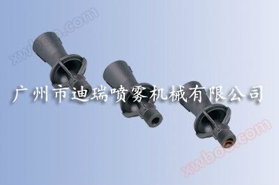 Karışık Nozzle