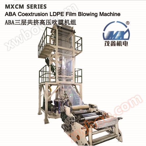 MXCM series ABA 3-layer co extrusion high-pressure blown film unit