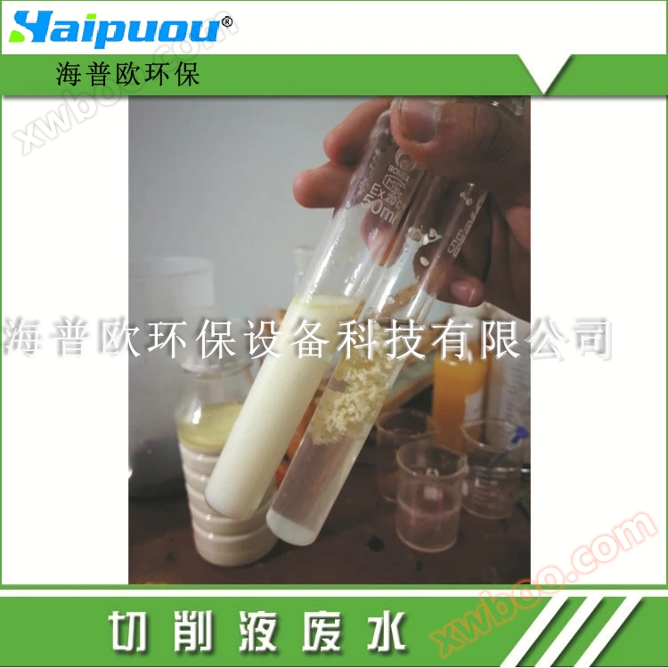 فاضلاب مایع برش 2