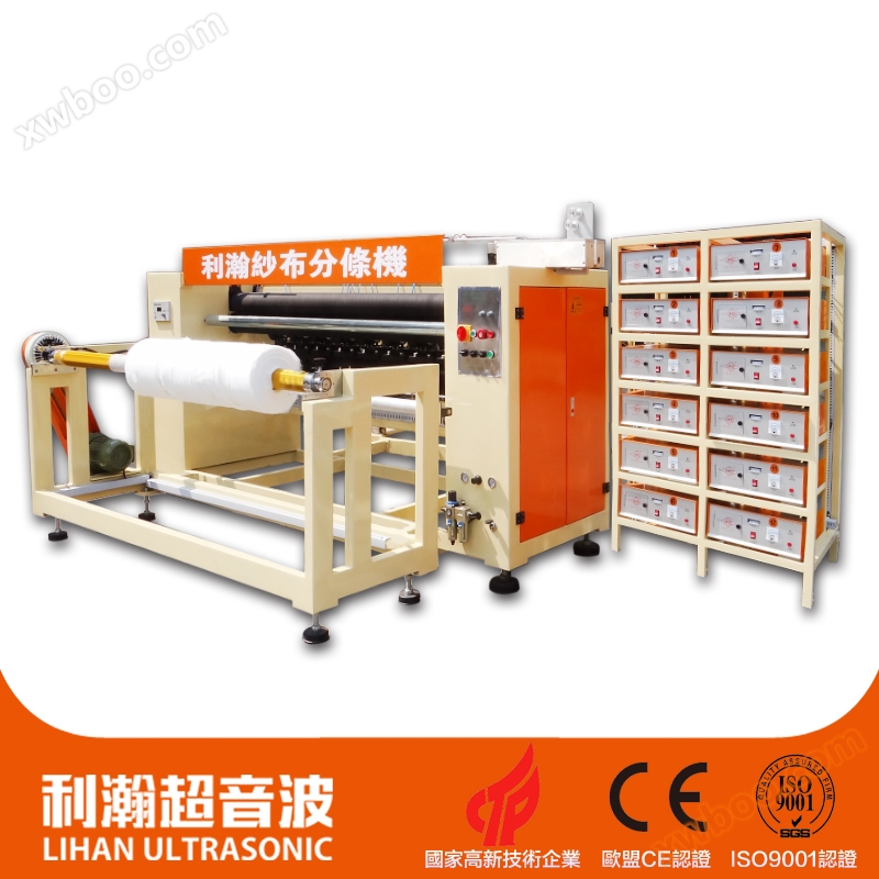 Máquina de separación de gasa ultrasónica