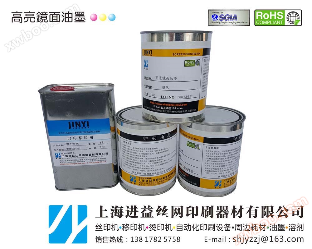 Spiegeltinte hervorheben