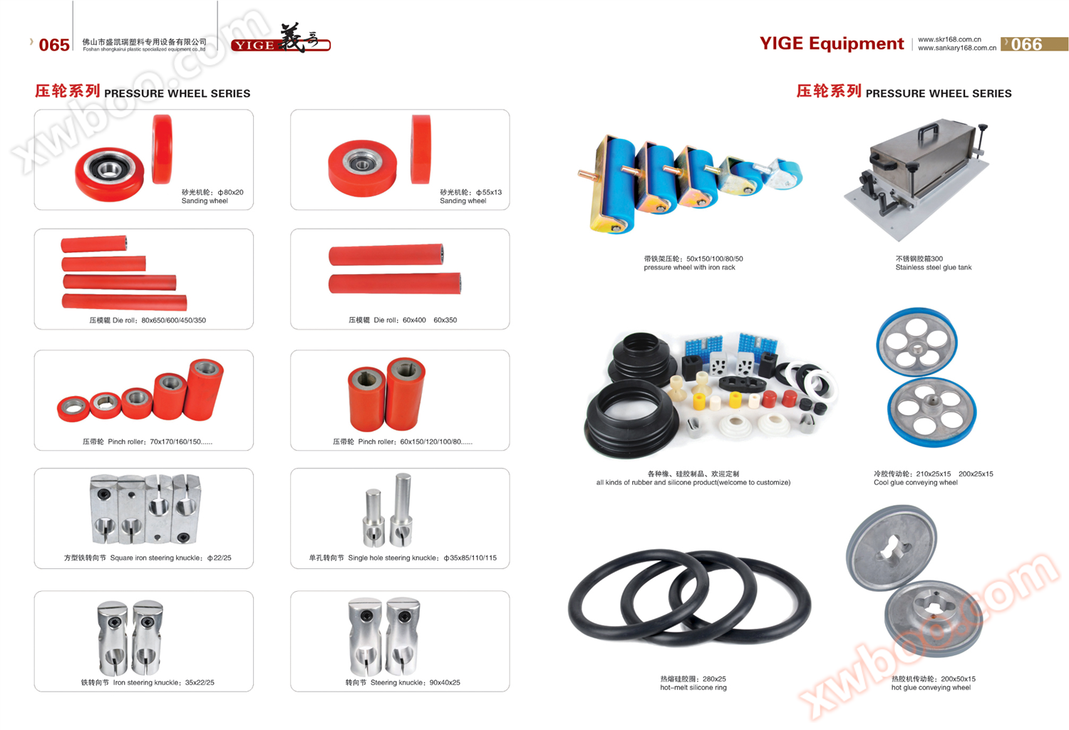 Accesorios de rueda de presión de la máquina de recubrimiento