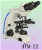 Advanced Contrast Microscope HTM-22C | Proportional Microscope Price - Huatong Optical Factory
