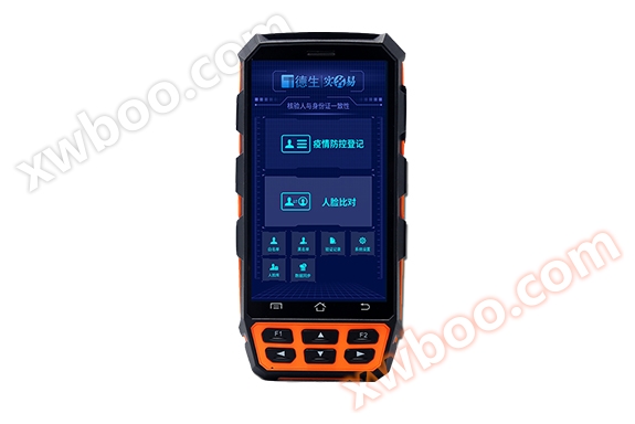 Personnes à main entrant et sortant de la machine tout - en - un d'enregistrement de la température corporelle de nom réel