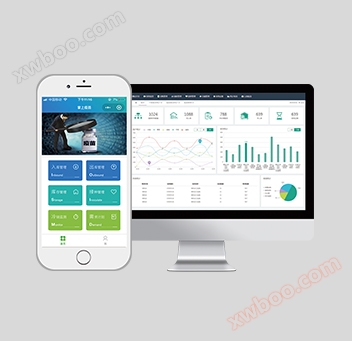 لقاح نظام التتبع