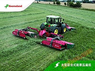 Gran Large Combined Lawn Mowing Flattening Machine