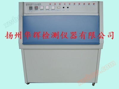 HZW-150 UV Weathering Test Chamber