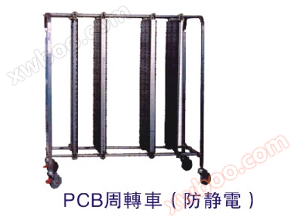 Vehículo de rotación de PCB antiestático