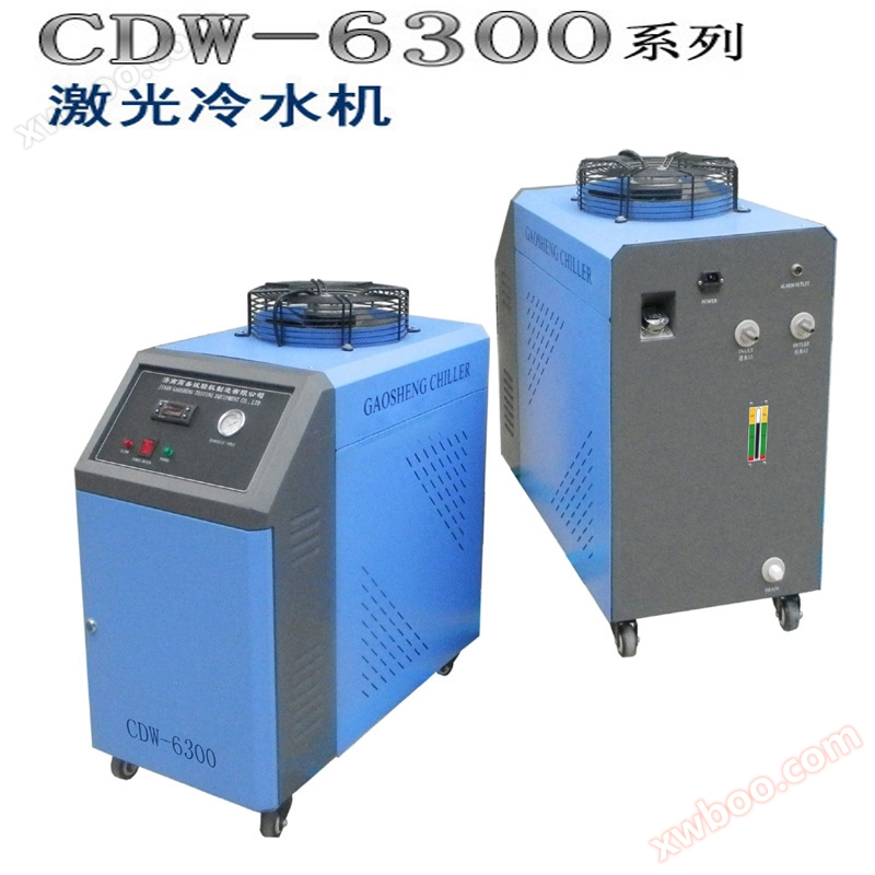CDW-6300 welding machine laser chiller