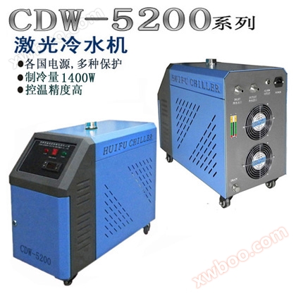 CDW-5200 laser chiller