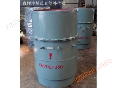 O compensador de mango de injeção direta é semelhante à estrutura do compensador de mango para aplicações em água a baixa temperatura. ..