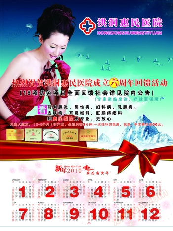 Jednorázový kalendář