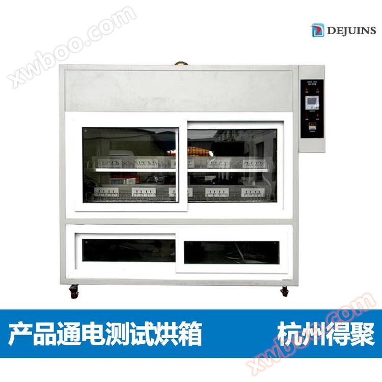 Hangzhou denpoly produits sous tension test four séchoir étuve température ambiante Test Four peut être personnalisé