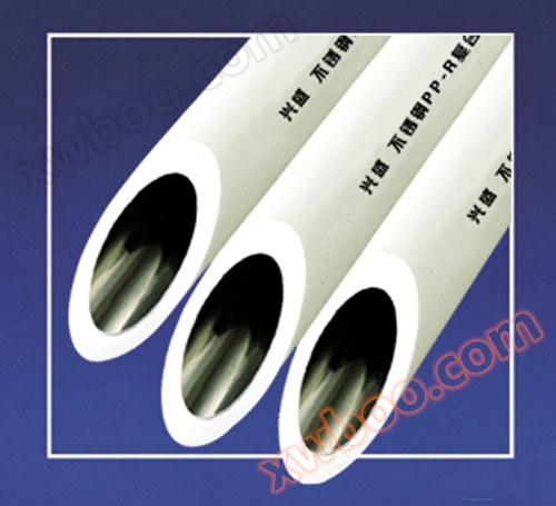 PPRステンレス鋼複合管