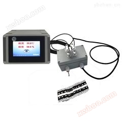 Online balanced moisture content analyzer EMC measuring instrument