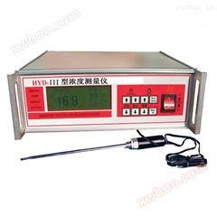 Concentration meter factory