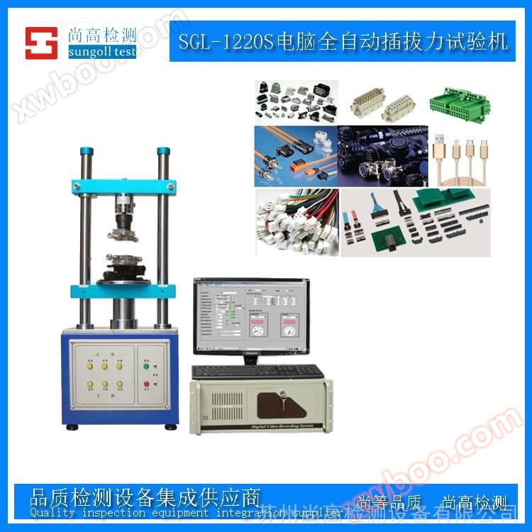 sgl-1220s المكونات آلة اختبار القوة