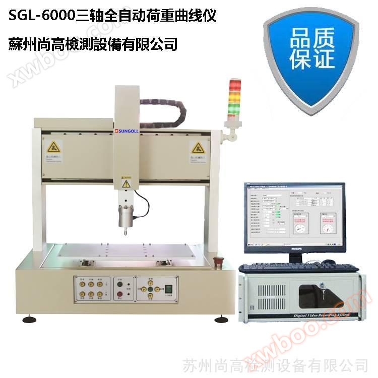 Drei Achsen Tastatur Tasten Last Tester Drei Achsen Last Kurven Maschine Automatische Tastatur Druck Tester