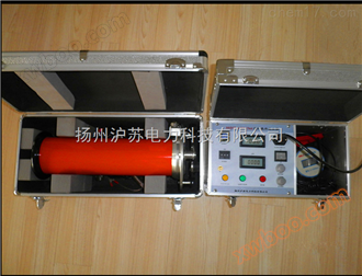 HSZGF-80KV.2mA DC High Voltage Generator (Split)