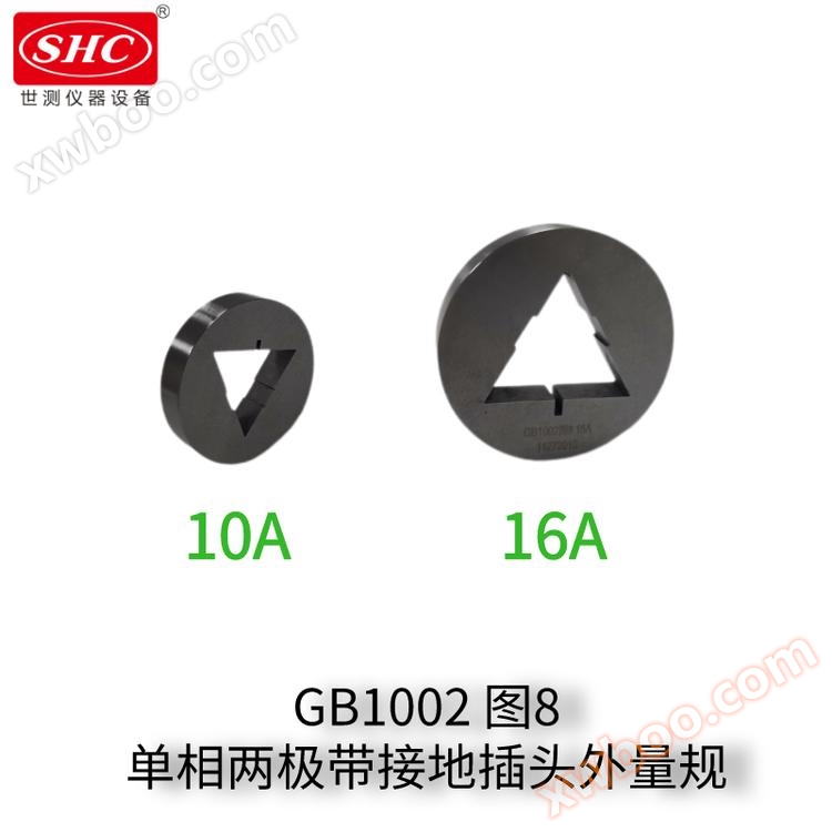 SHC deformation small temperature rise test plug gauge