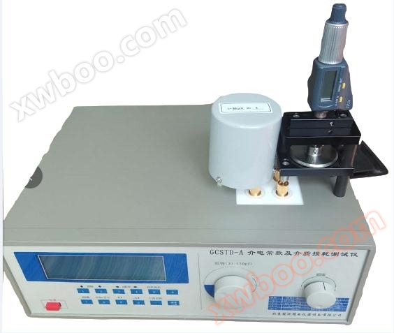 Beijing Guance Instrument GESTD-B GESTD-B Dielectric Constant High Frequency Tester Price
