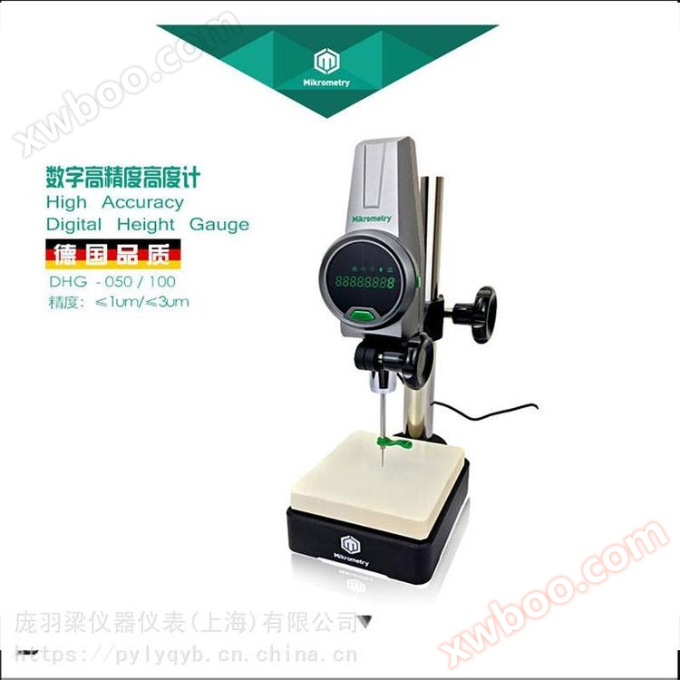 Mikrometry micro printer Digital Altimeter - DHG - 100 altimètre numérique - Pin Probe Digital Altimeter Bulk Supply