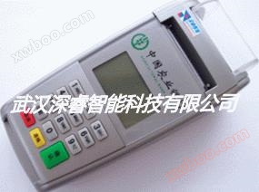 City One Cartoon Micro-betaling ePOS Drag Card Consumer Transaction Terminal PS100