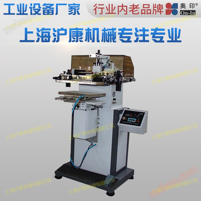 Stampante a schermo OP300F