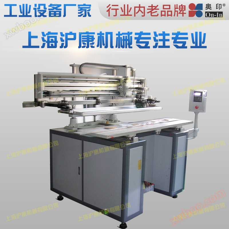 DSP1500 flat desktop screen printing machine