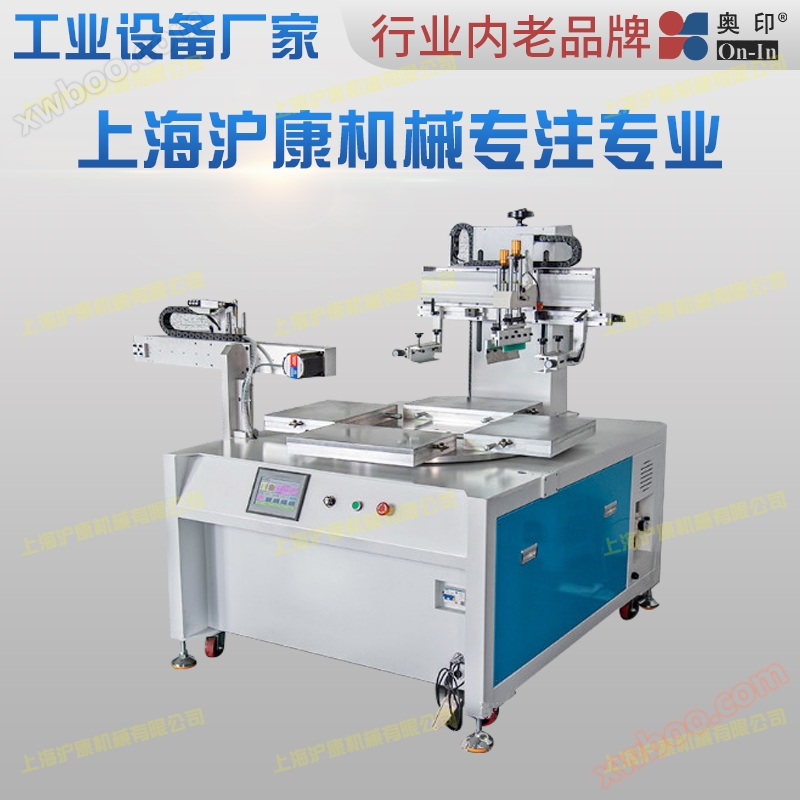 Stampante a schermo piatto rotante AY-DSP400