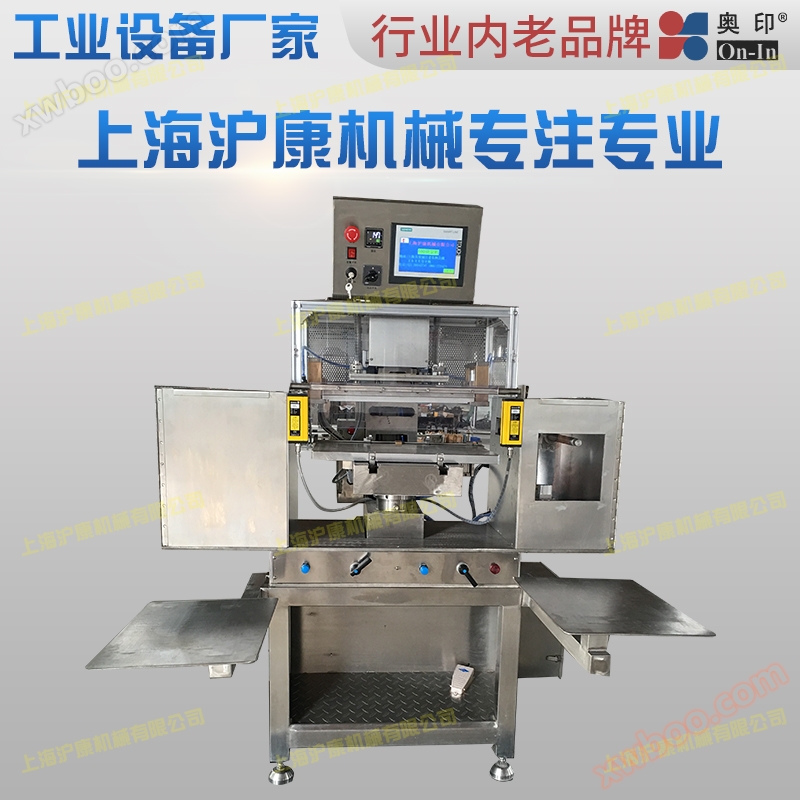 DH-400 hot stamping machine