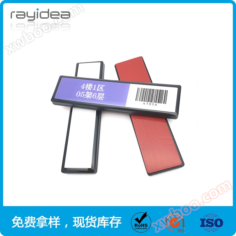 RFID bookshelf shelf label: shelf book label shelf RFID anti metal anti disassembly and anti pressure library borrowing system RFID electronic tag
